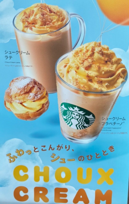 クーポン tweet media