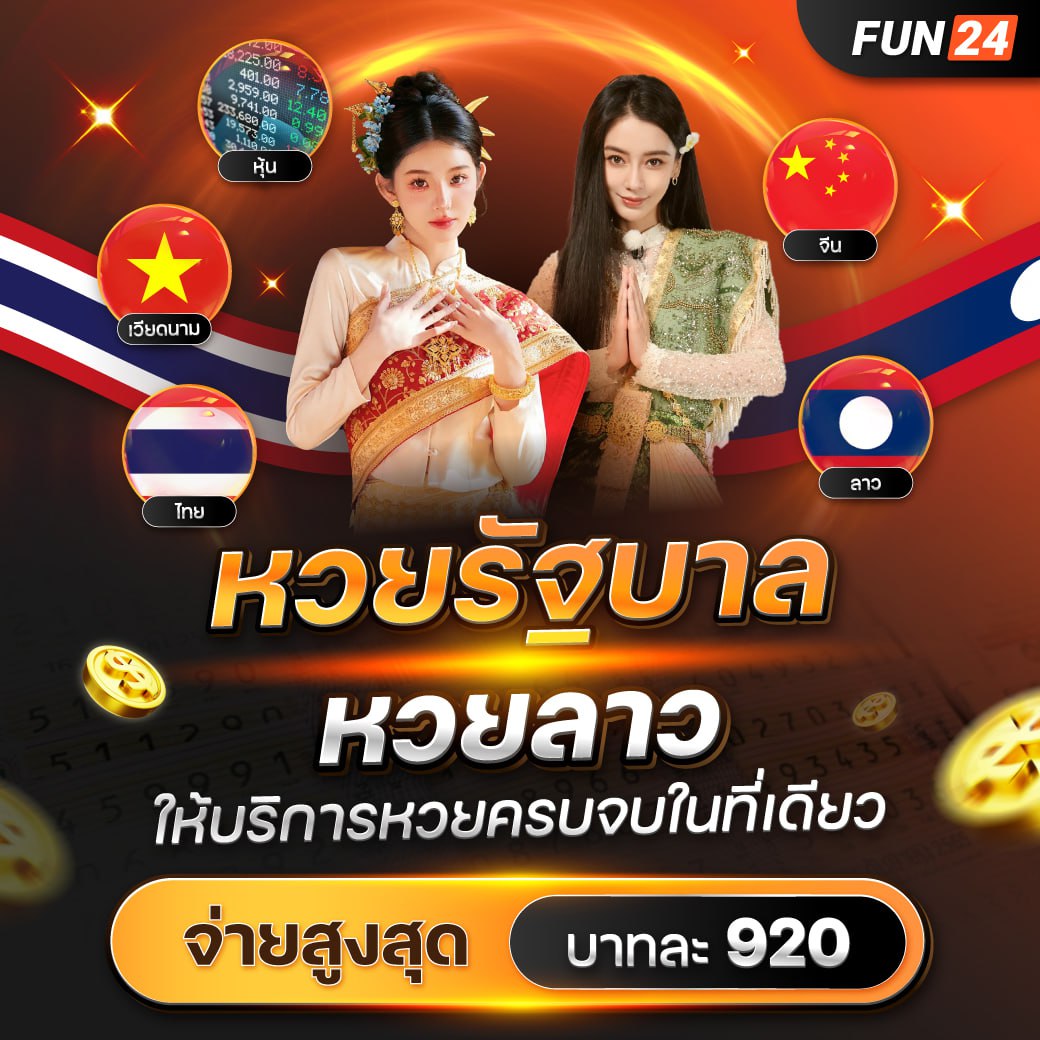 โปรโมชั่นมาแรง tweet media