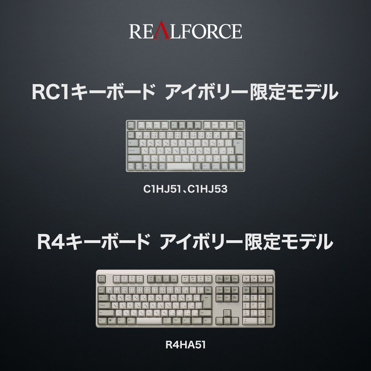 REALFORCE（リアルフォース）【公式】 tweet media
