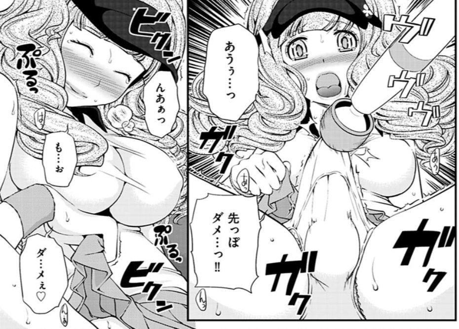 双子の姉にアンスコ越しに電マ攻めされる女装男子♂⚡️❤️ 