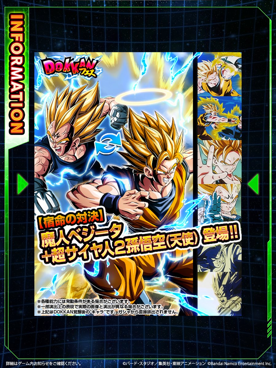 ◤ 新キャラクター ステータス＆バトル演出紹介✨ ◢ 近日開催の
