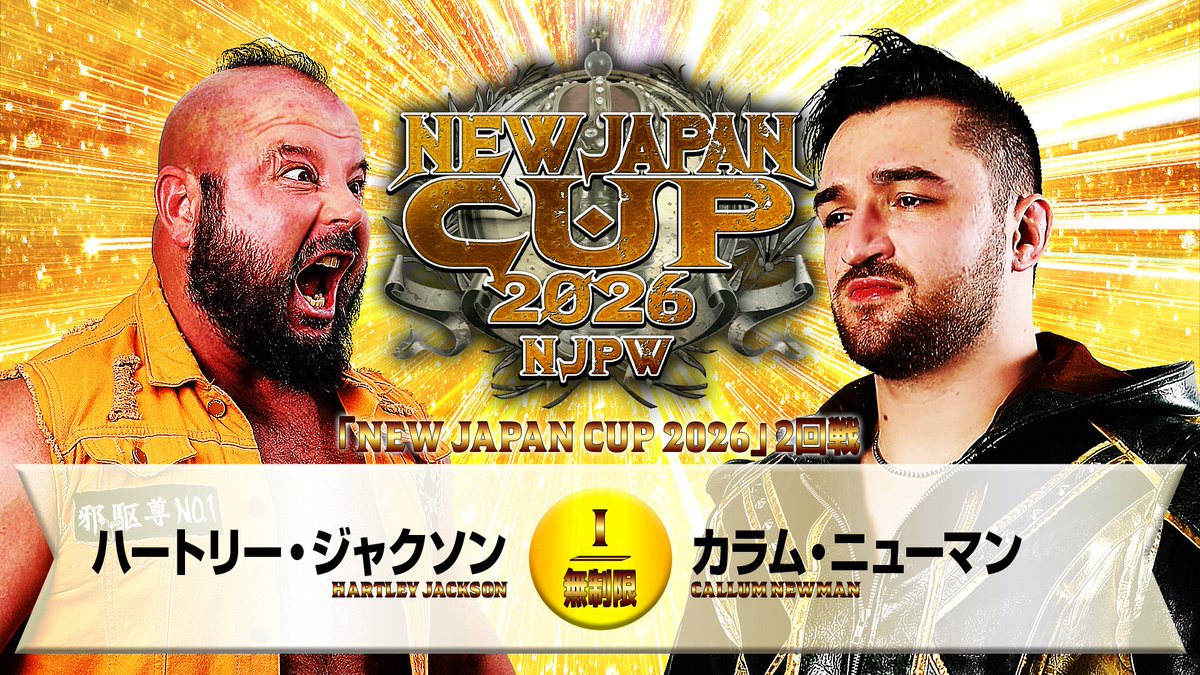 Hartley Jackson's first ever #njCUP match comes against a young gun on the rise named Callum Newman. 

High expectations drive Callum Newman forward into this 2nd Round, but don't underestimate Big Jag in this one! Lots to look forward to tonight!

Join us in 3 hours on