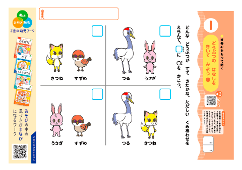 ちびむすドリル tweet media
