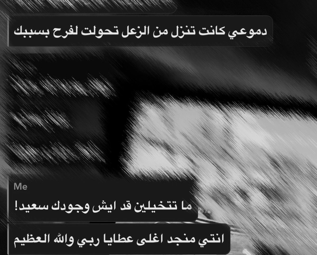 لِيَـان tweet media