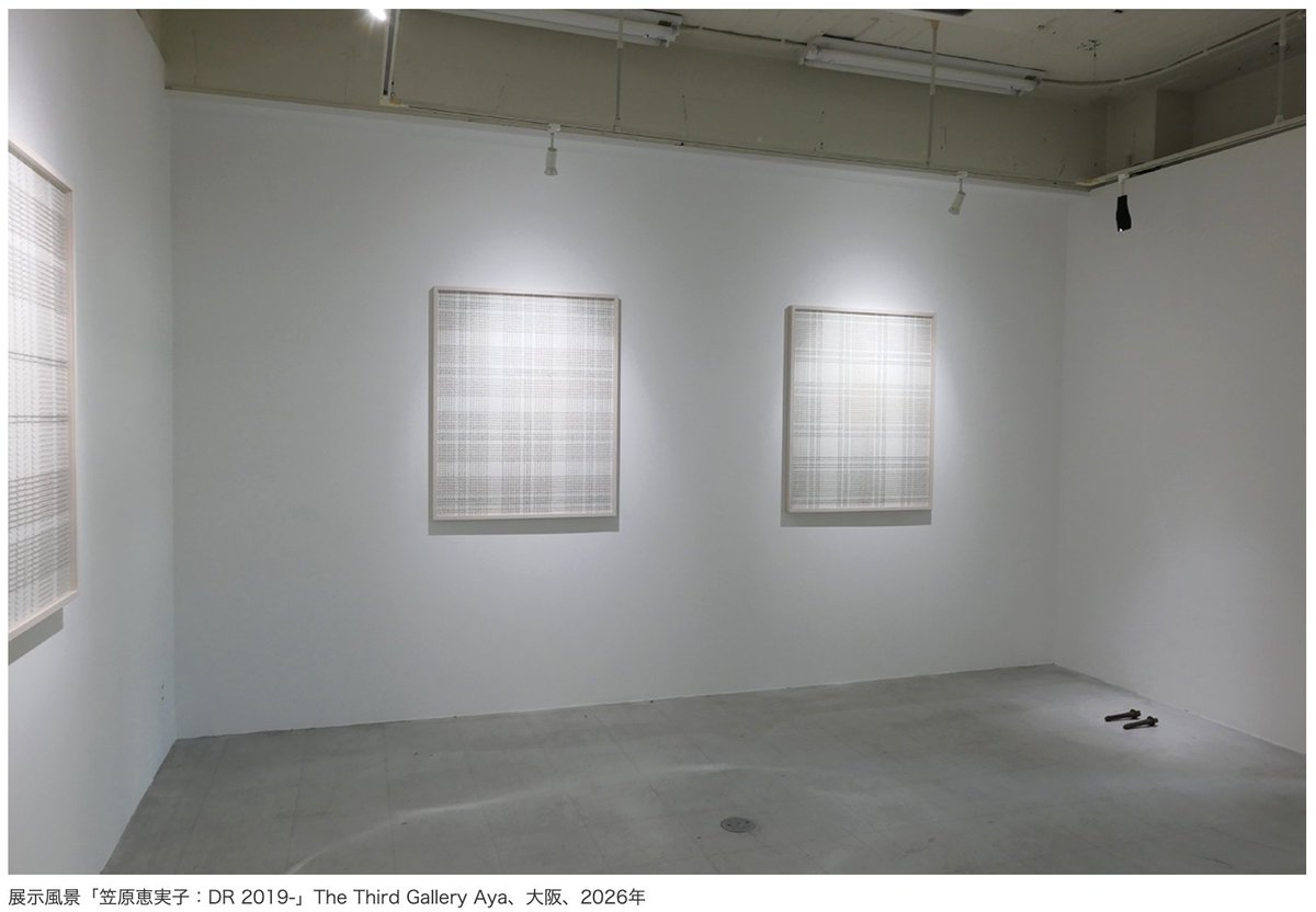 ARTiT_Tokyo's tweet photo. 【フォト】笠原恵実子：DR 2019- @ The Third Gallery Aya 2/28〜3/28｜植民地主義の形成と発展に深く関わる近代鉄道の敷設について、2014年より展開してきたプロジェクトの最新作を中心に発表。https://t.co/615sDsyEHN https://t.co/Zq5dka65pL