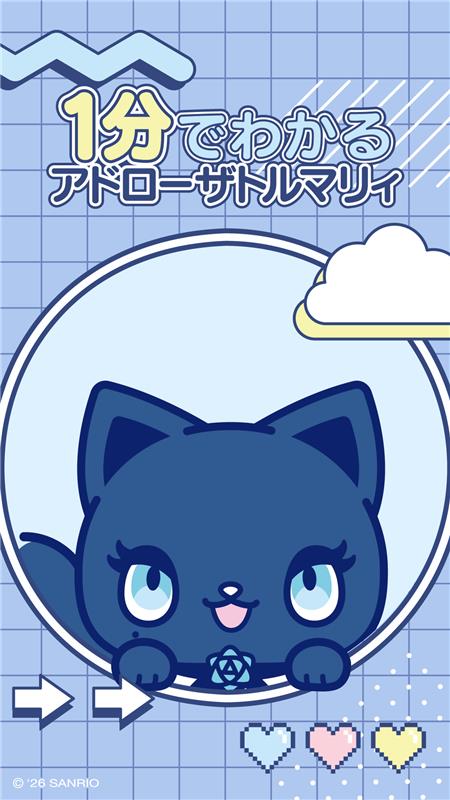 アドローザトルマリィ tweet media