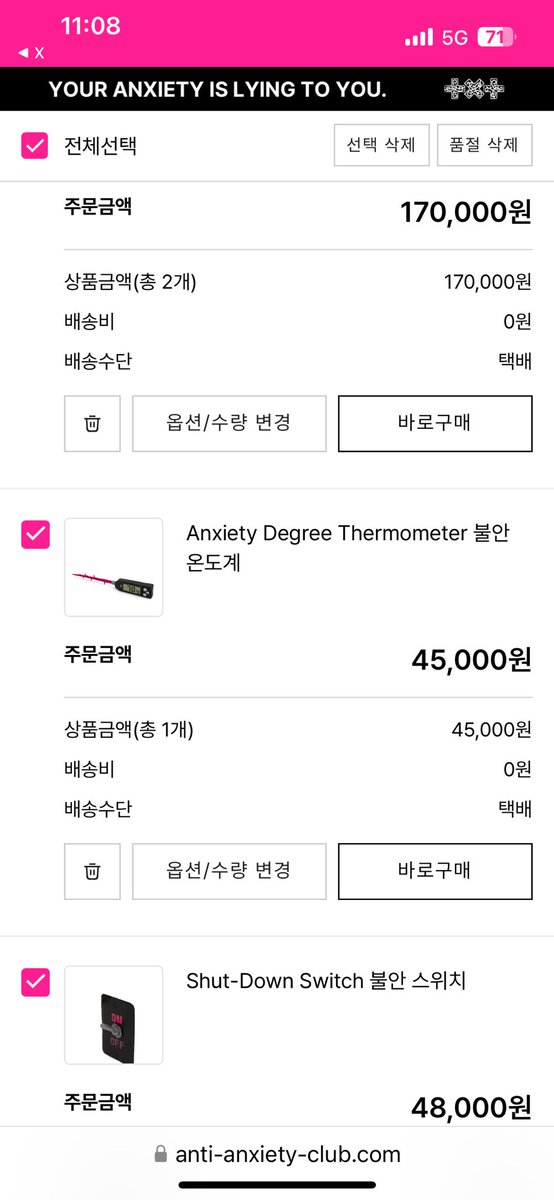 酥餅的康啊幾 tweet media