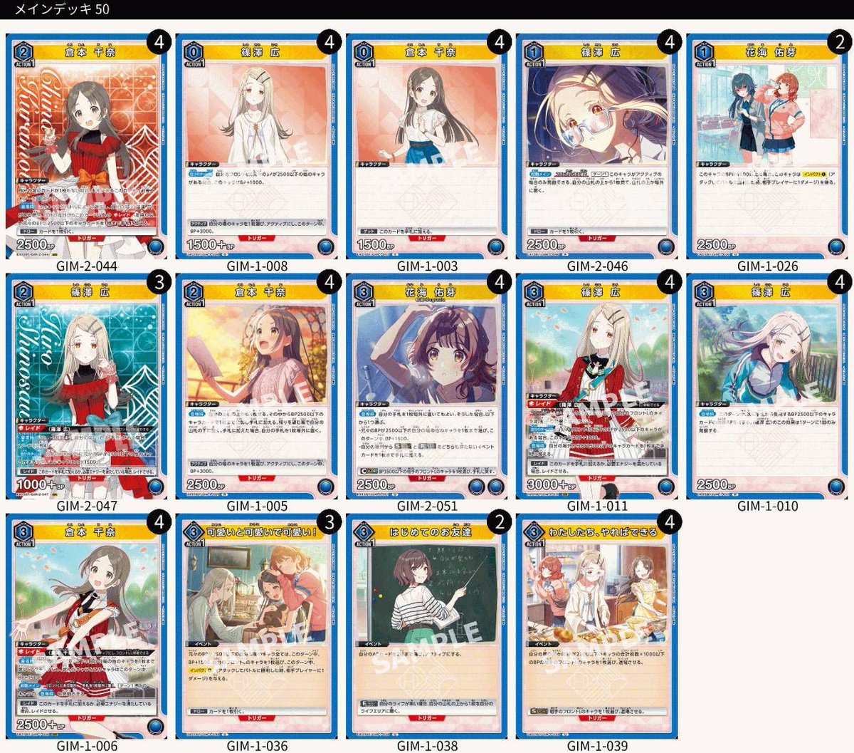 ユニアリ＋(ユニアリプラス) tweet media