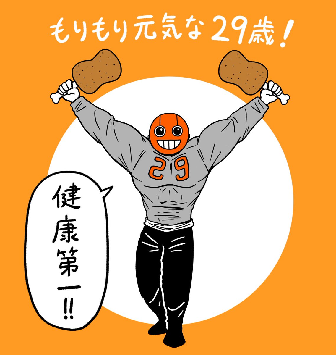 Masaki | 「着ぐるみ家族2」発売中！ tweet media