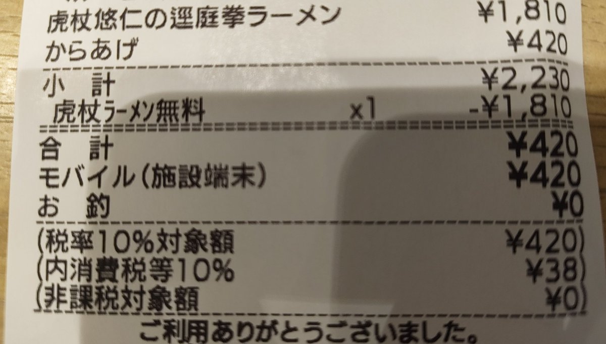 ゆいーとる🦪 tweet media