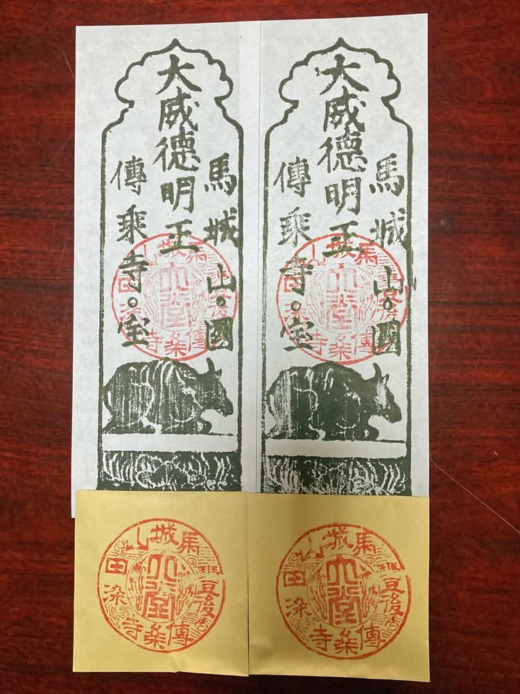 onie_nihonisan's tweet photo. 旧暦1/28-29は真木大堂祭りなのだ🐂
かつて牛馬市が開かれた日程になっているのだ🌸

今年は3/16-17（月火）にあたり、大威徳明王のご利益を授かれるお札やお米をいただけるので、ぜひご参拝くださいなのだ🙏

#真木大堂 #日本遺産 #大威徳明王 #日本遺産 https://t.co/a3PPVjuUAV
