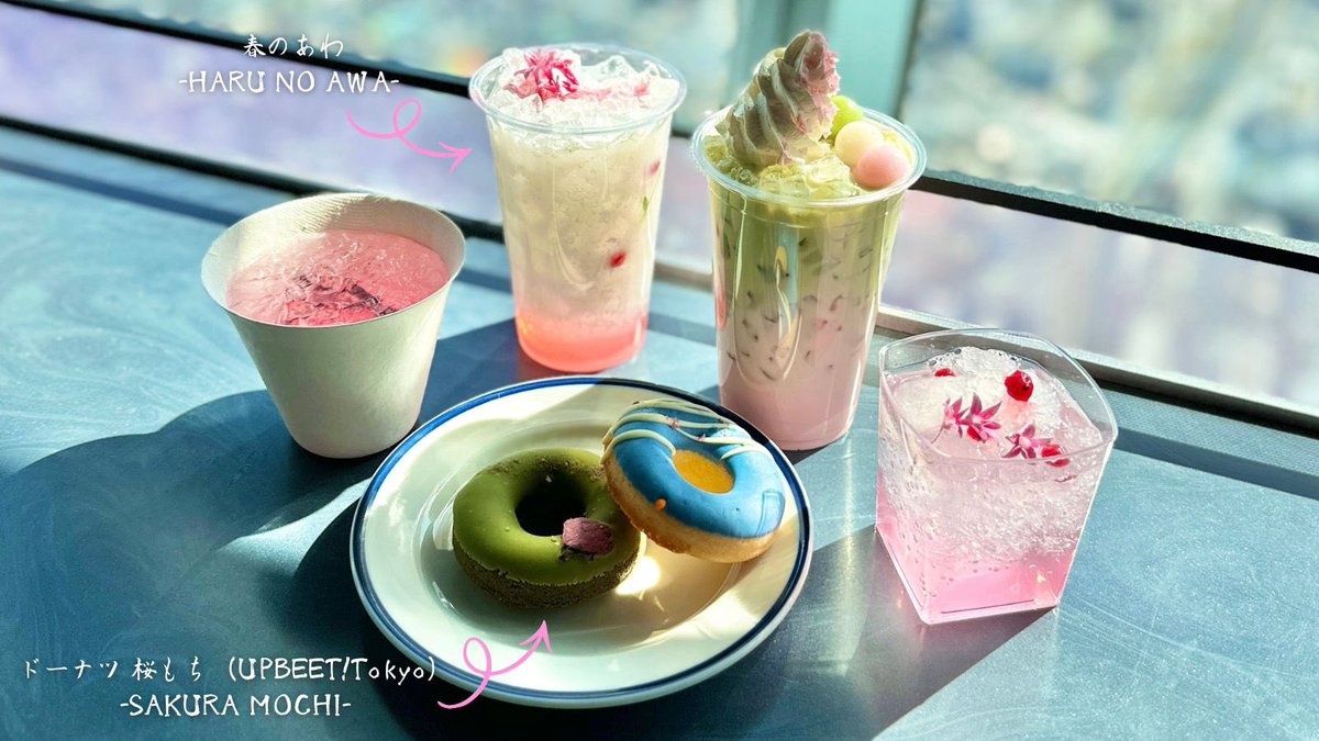 スカイツリー/Tokyo Skytree tweet media