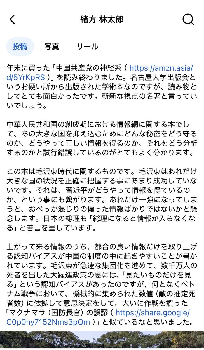 Jun ZHOU🍟周俊 tweet media