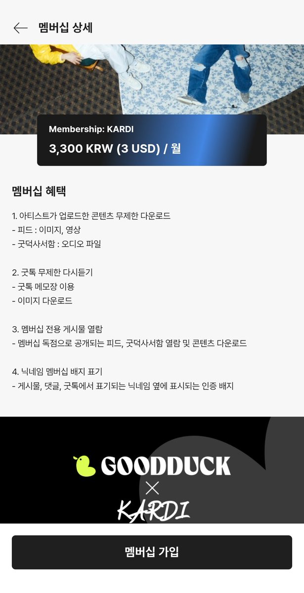 니드몬🌵 tweet media