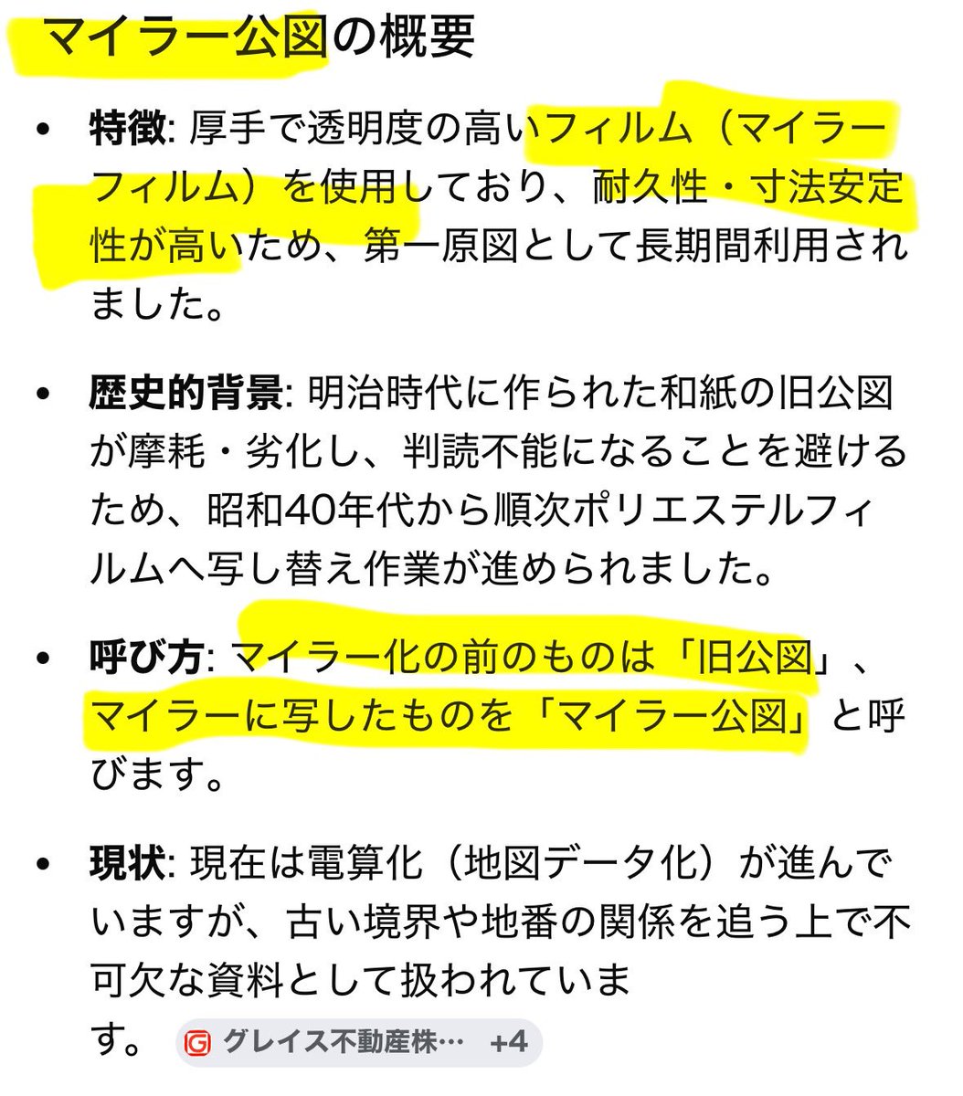 凪 tweet media