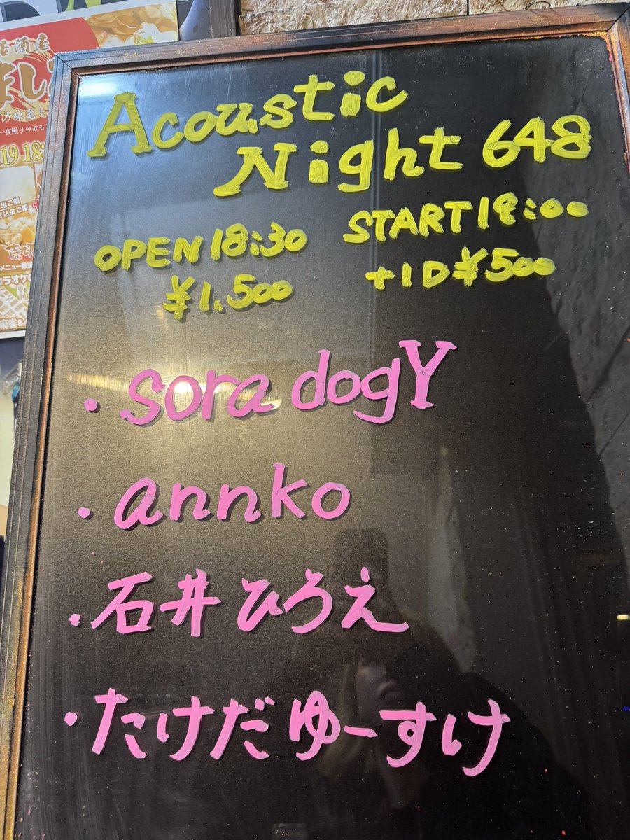 annko tweet media