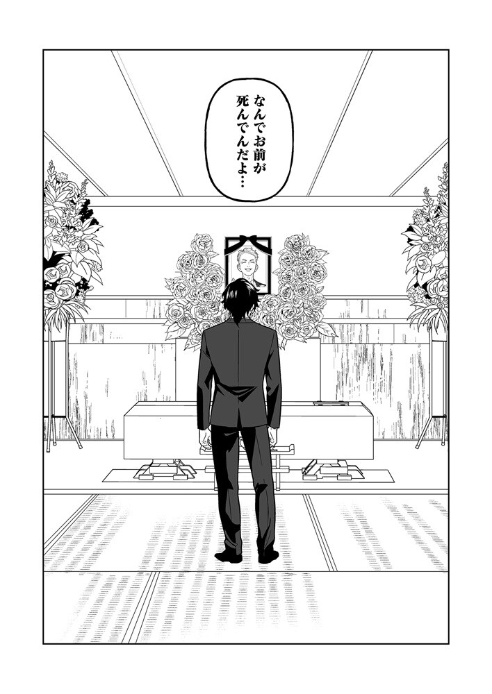 コミックナタリー tweet media