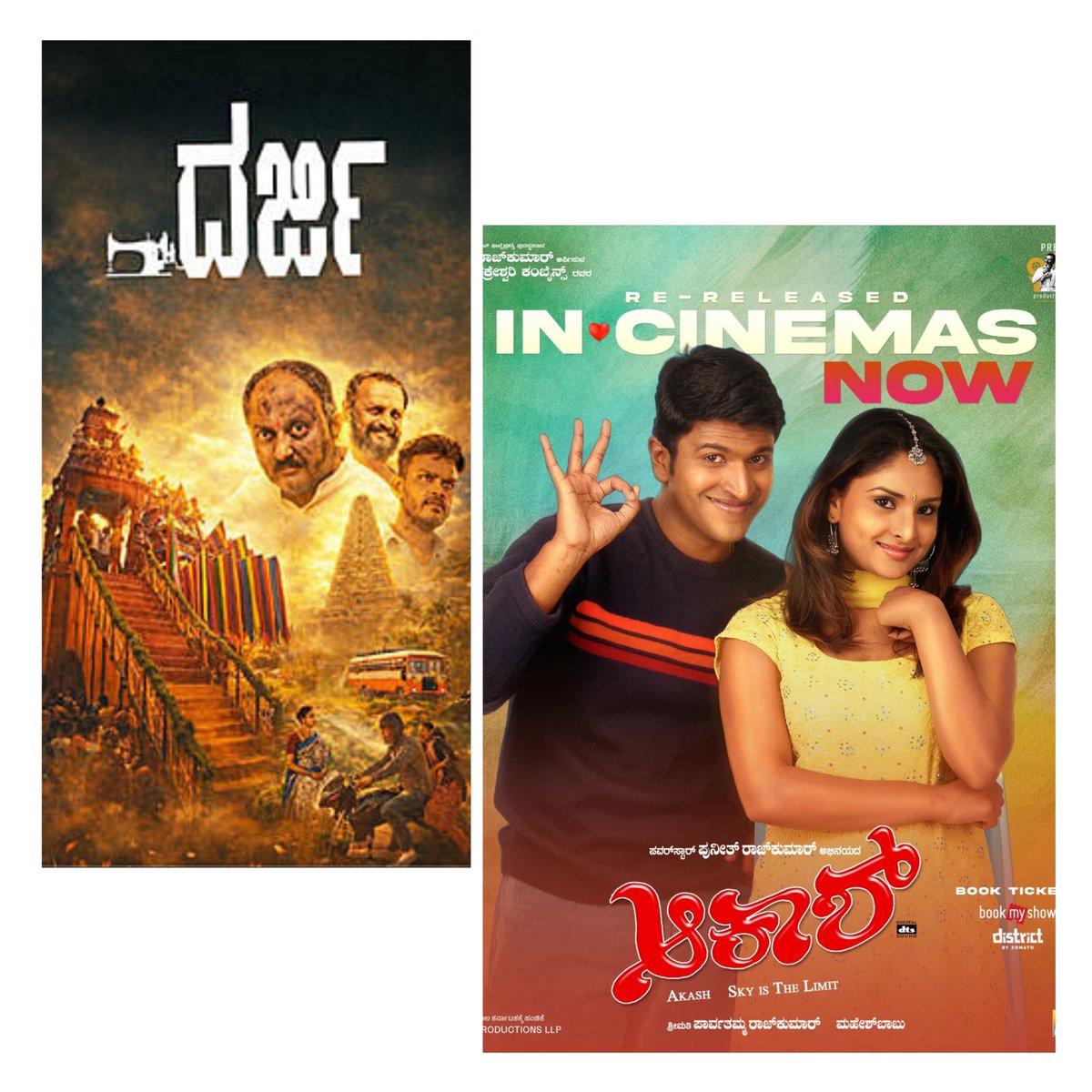 Bhargavi tweet media