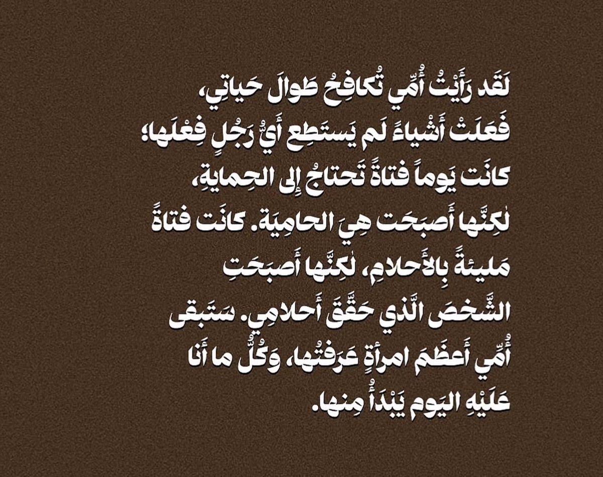 الدُّجَى tweet media