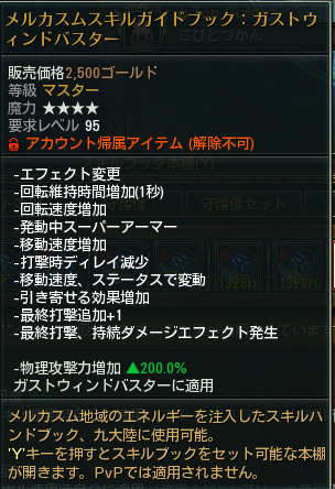 クワトロ体位 tweet media