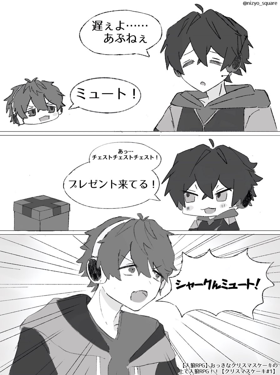 にじょう tweet media