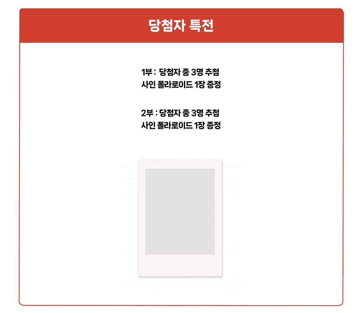 JAY CHANG 2nd DIGITAL SINGLE [FEEL]
영상통화 &amp; 보이스톡 팬사인회

🗓 행사 일정: 3.20 (금) PM 8:00
🗓 판매기간: 3.13 (금) PM 3:00~3.15 (일) PM 11:59

🎁응모자 포토카드 (우와 ver.)
🎁아티스트 사인 폴라로이드 증정!

자세한 내용은 공지를 통해 확인해주세요.

🇰🇷buly.kr/1w0sai