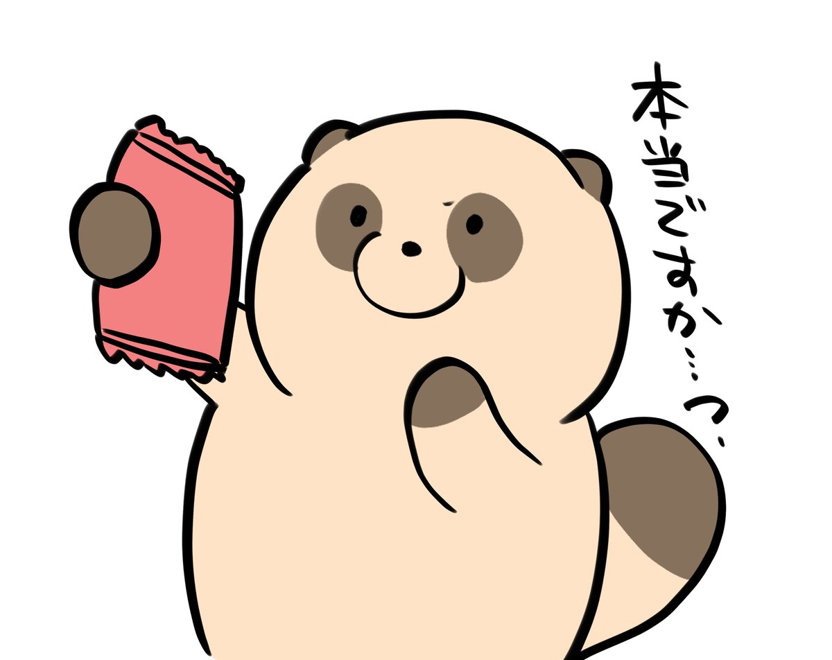 ピソスタジオ tweet media