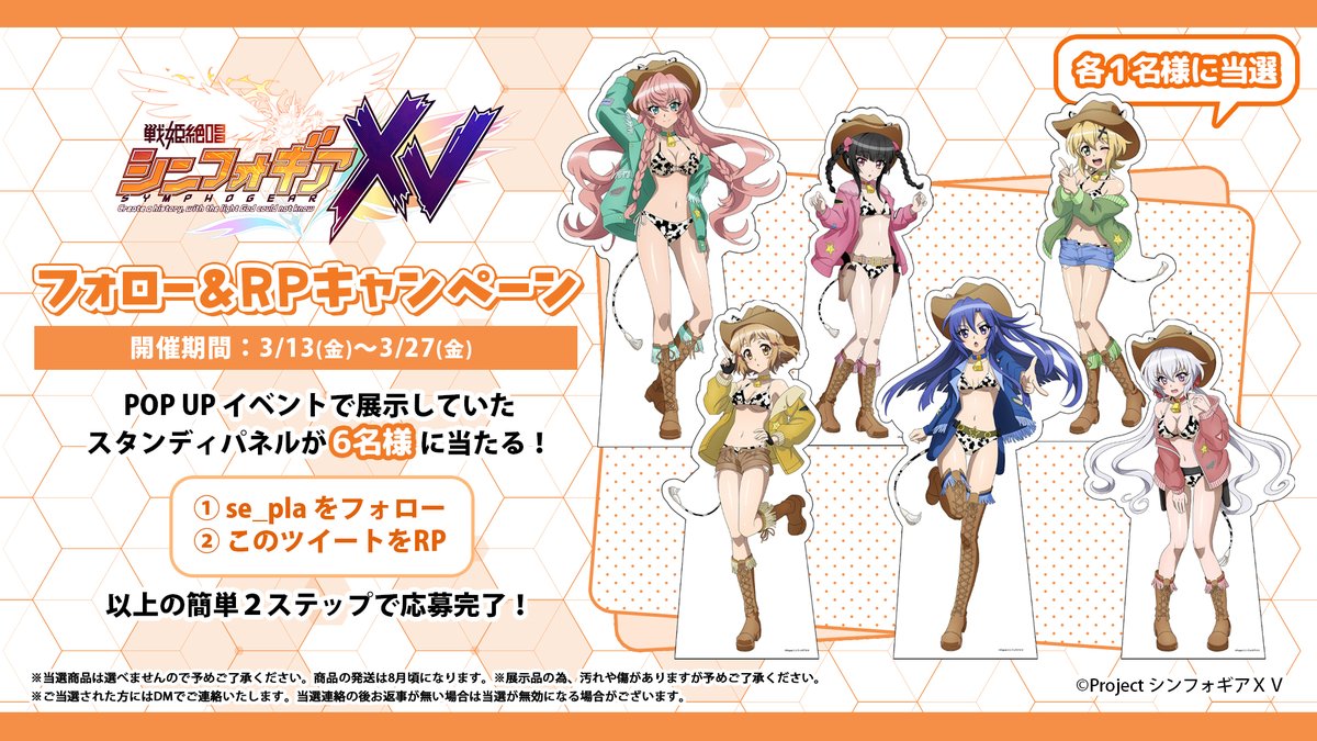 シーズナルプランツ【公式】 tweet media