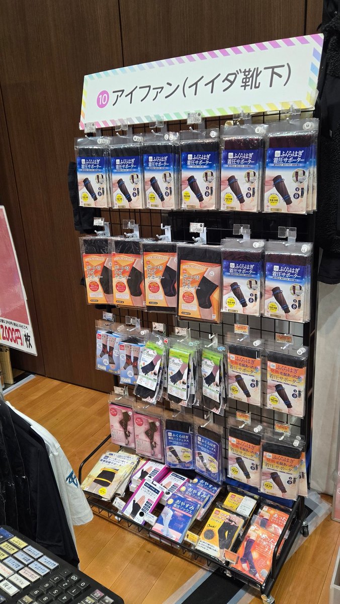 iida_socks's tweet photo. 渡辺通にある電気ビル未来ホールにて #脳活新聞フェア に出展しております。
既に2つの講演が終わりましたが、多くの来場者の方に来て頂いております。
#西日本新聞 に掲載されたボーン付きひざサポーターが人気です。
福岡は少ないので、今日のイベントと明日からの百道浜でイベントは頑張ります。 https://t.co/3uQCRKt3ws