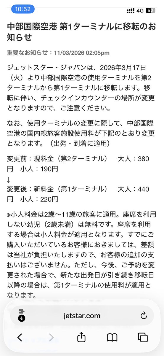 来週からGK2タミじゃなくなるんだな　タイミング悪い