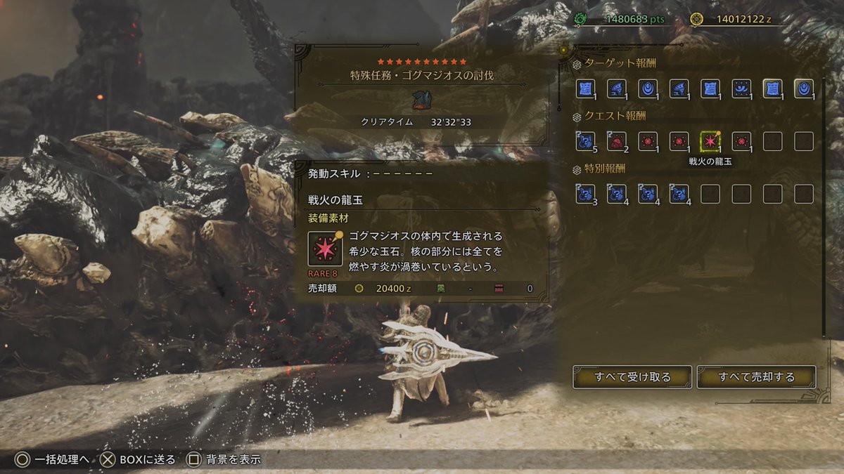 kaus_san's tweet photo. ★10ゴグマジオスをクリア
最近★9で出なかった戦火の龍玉が出てウィッシュリストもコンプできました🙌 https://t.co/amI2DQGZae
