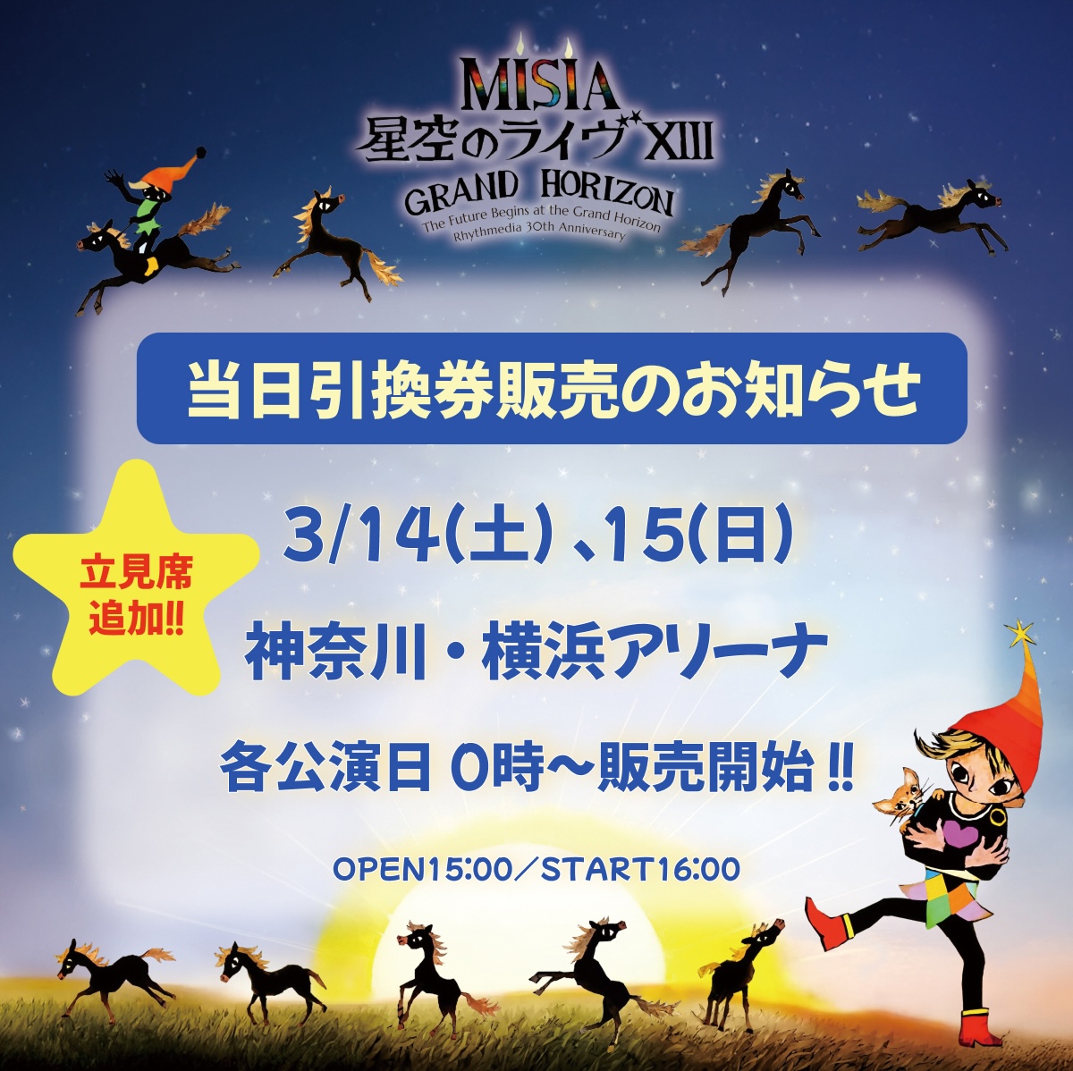 Misia.jp tweet media