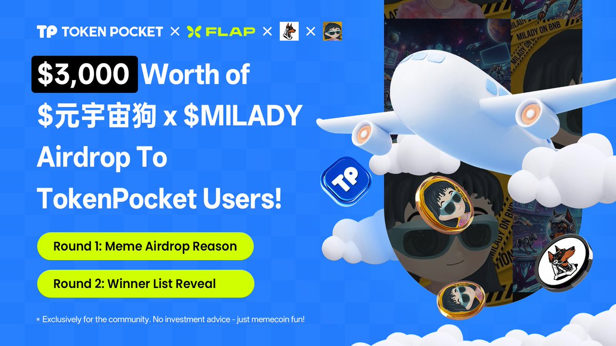 ✈️ TokenPocket ✖️ Flap Meme Airdrop Carnival!

🎁 $3,000 Worth of $元宇宙狗 &amp; $MILADY Airdrop! → zealy.io/cw/tokenpocket…

Round 1 of Meme Airdrop Season is live with <a href="/flapdotsh/">Flap 🦋</a>, <a href="/MetaDogeCTO/">元宇宙狗CTO</a> and <a href="/milady_bsc/">Milady on BSC</a>!

*Exclusively for the community. No investment advice — just memecoin