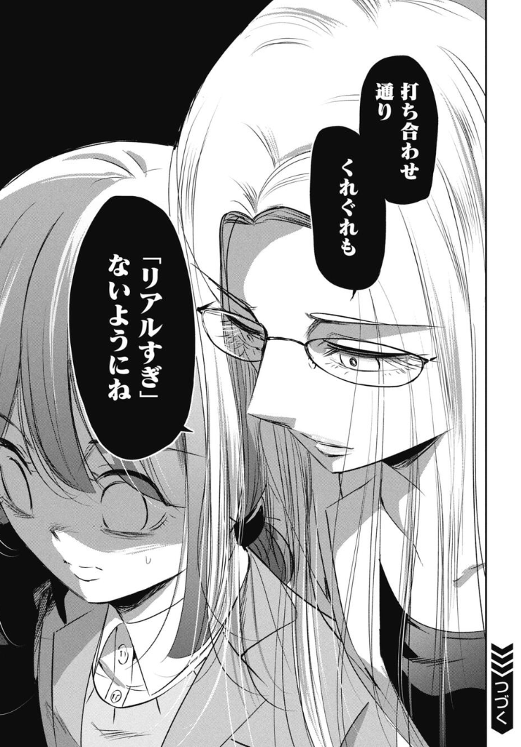 就活における学歴フィルターの話 5/5
■本日更新の今どきの若いモンは320話でした。 続きはサイコミで無料でよめます。ぜひ読んでみて下さい!!↓↓↓↓
https://t.co/nJY17Wy5EF