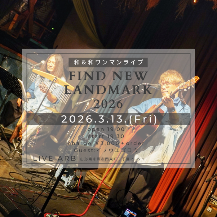 米沢LIVE-ARB tweet media