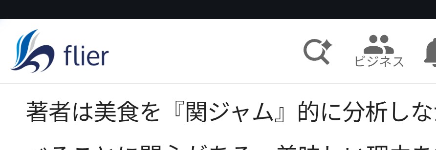 e8nyan's tweet photo. 要約で思わぬ字面に遭遇して、一読すべく図書館で予約してみた https://t.co/0RVOHVsqCl