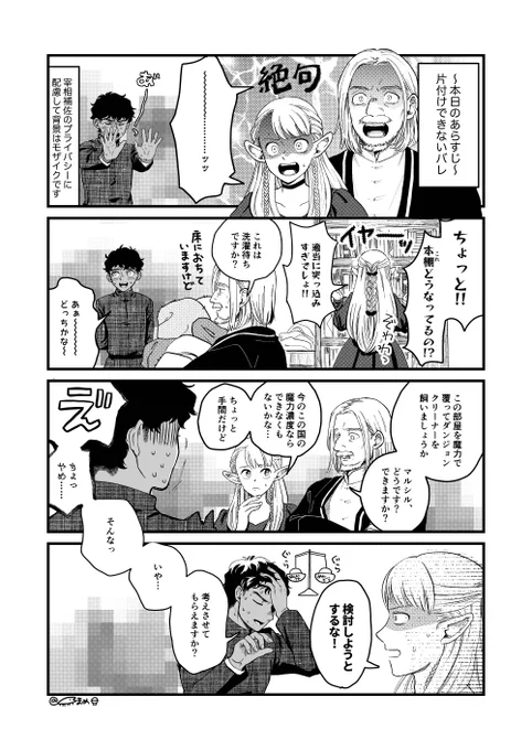 (再) 