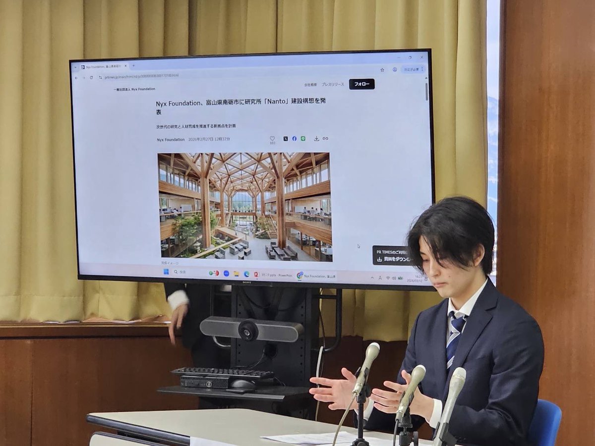 Nyx Foundation tweet media