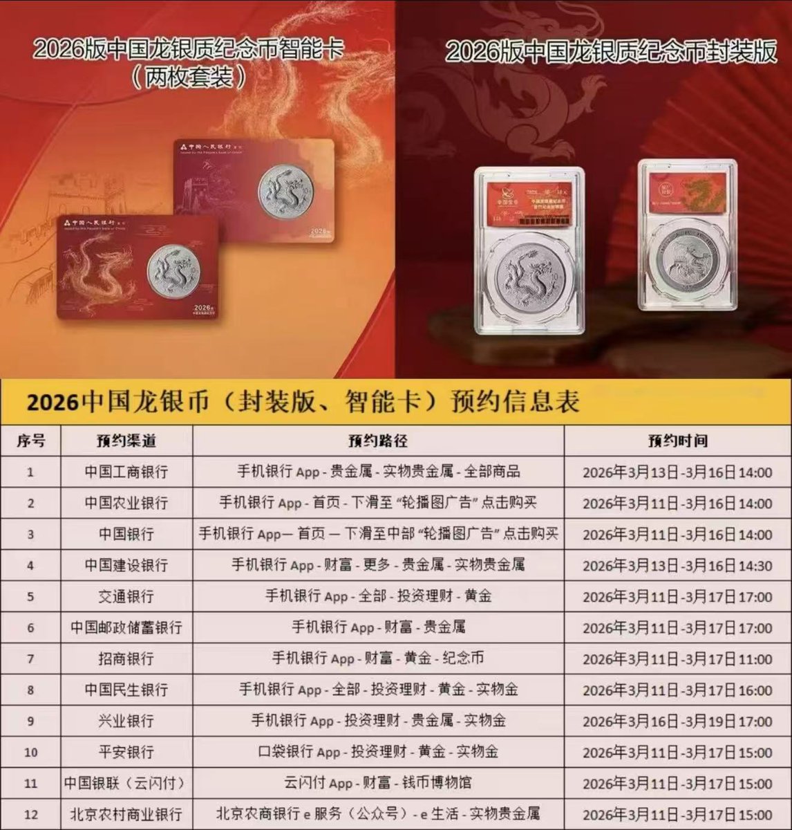 Crypto听泉 tweet media