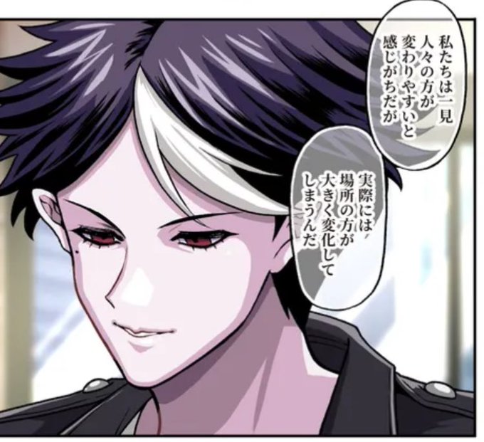 今回の話は原作チームからかなりアドバイスをもらって描きました!!
特にラゴスの歴史を教えてもらった中での、私たちは人の方が変わりやすいと感じがちだが実際は土地の方が大きく変わる。というコメントが心から離れなくて、そのままハイドのセリフに使わせてもらいました!! 