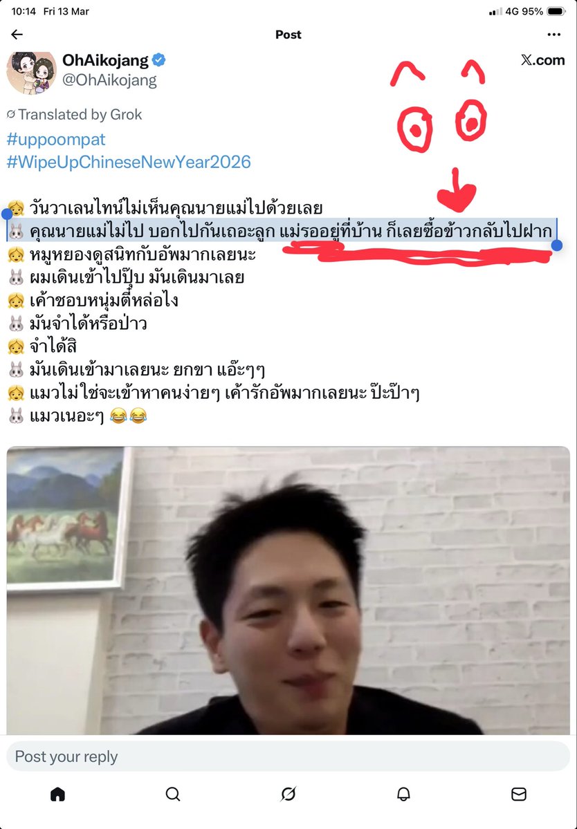 เดี๋ยวววววว เบรคเอี๊ยดดกงนี้ ??????? inceptionnn 😱😳😳

เขาไปกันสองคนไม่พอ ไม่ได้ขับรถไปคนละคัน แต่ไปคันเดียวกัน ยัยนั่งรถของพี่ไป พี่ขับไปรับ ส่งถึงบ้าน มายก้อดดดด 😮😯 ถ้าบอกไม่ใข่แฟรกันโลกนี้ก็เบเกอรี่แคนดีครัขแล้ว พ่อเอ้ยยย😬
กราบคุณโอ๋ที่ถาม 😆😆
#UpPoom #uppoompat #poompps