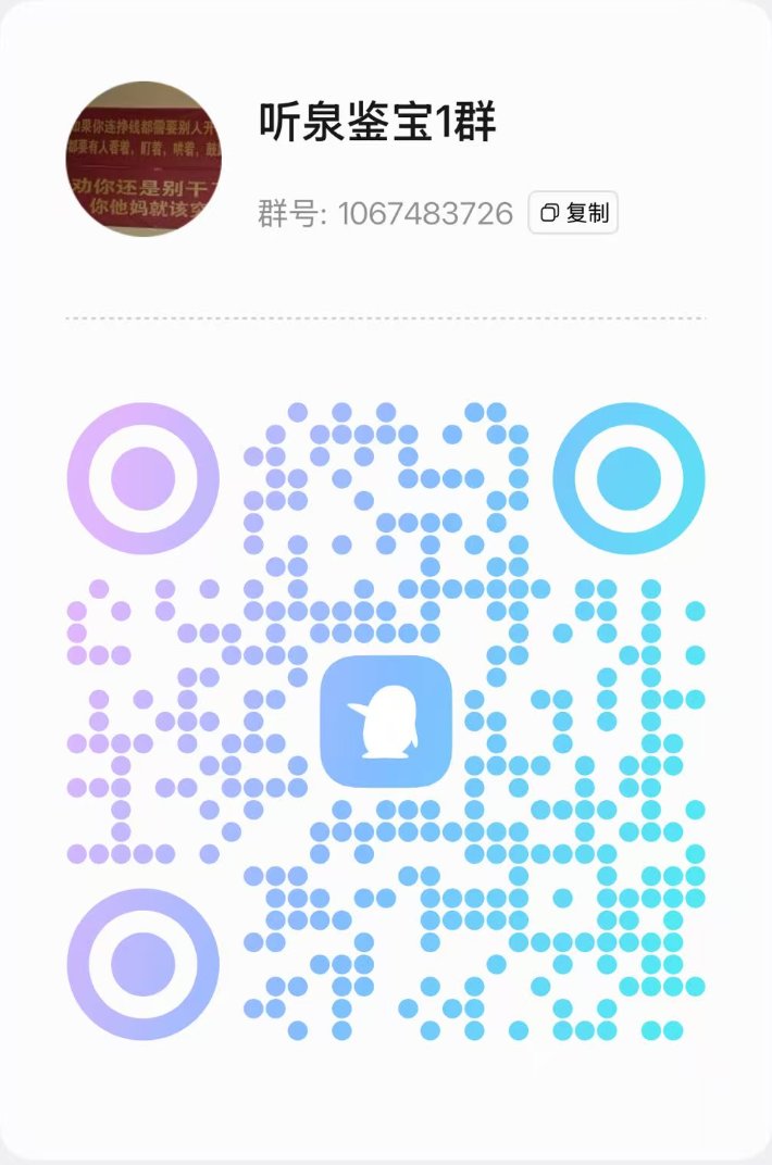 Crypto听泉 tweet media