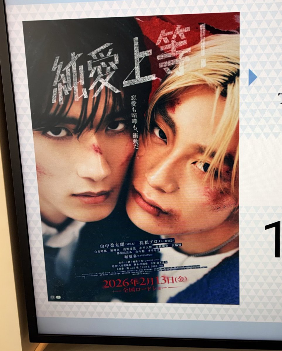 清水素子 / Motoko Shimizu tweet media