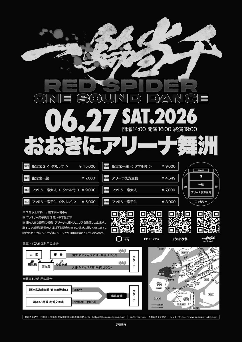 カエルスタジオ🐸 tweet media