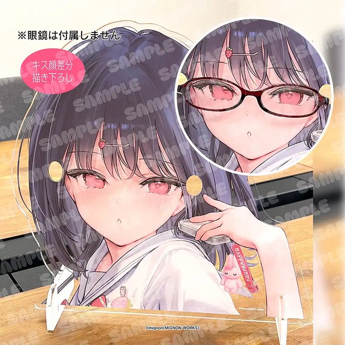 おすすめグッズこれ 