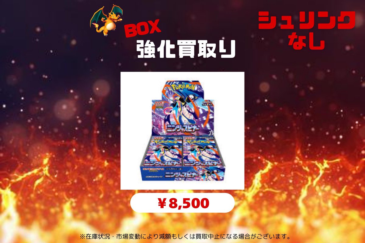 お取引頂きました。2/9販売開始です!!買い取り、下取り大歓迎!!保証付き車両になります♪　愛知県公安委員会登録業者(オートバイ商)☆GARAGE-ECO千音寺☆軽整備＆点検済み、保証選択有り☆ホンダ　ダンクAF78黒　5-679名古屋市中川区より!! お知らせ】買取時間のお知らせ 本日の新規買取受付は只今のお時間