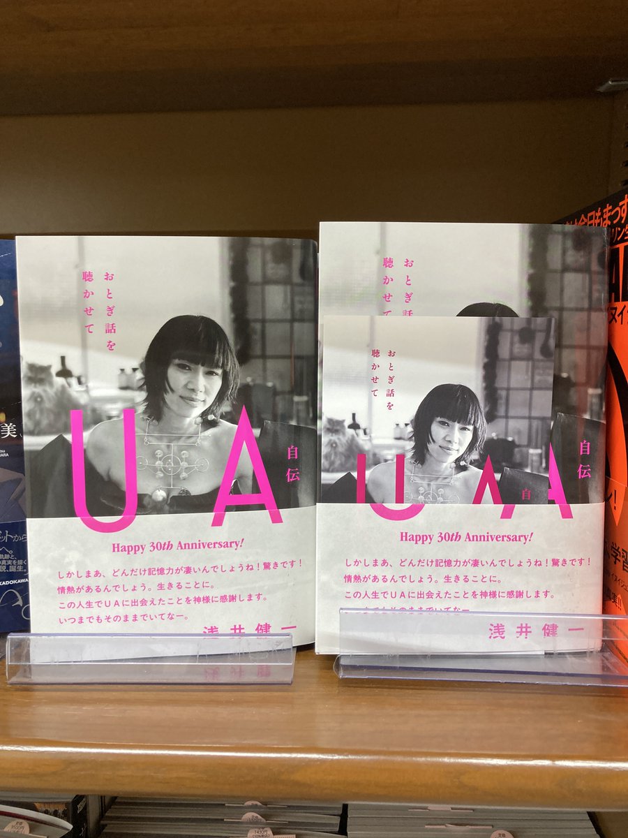 ジュンク堂書店難波店 tweet media