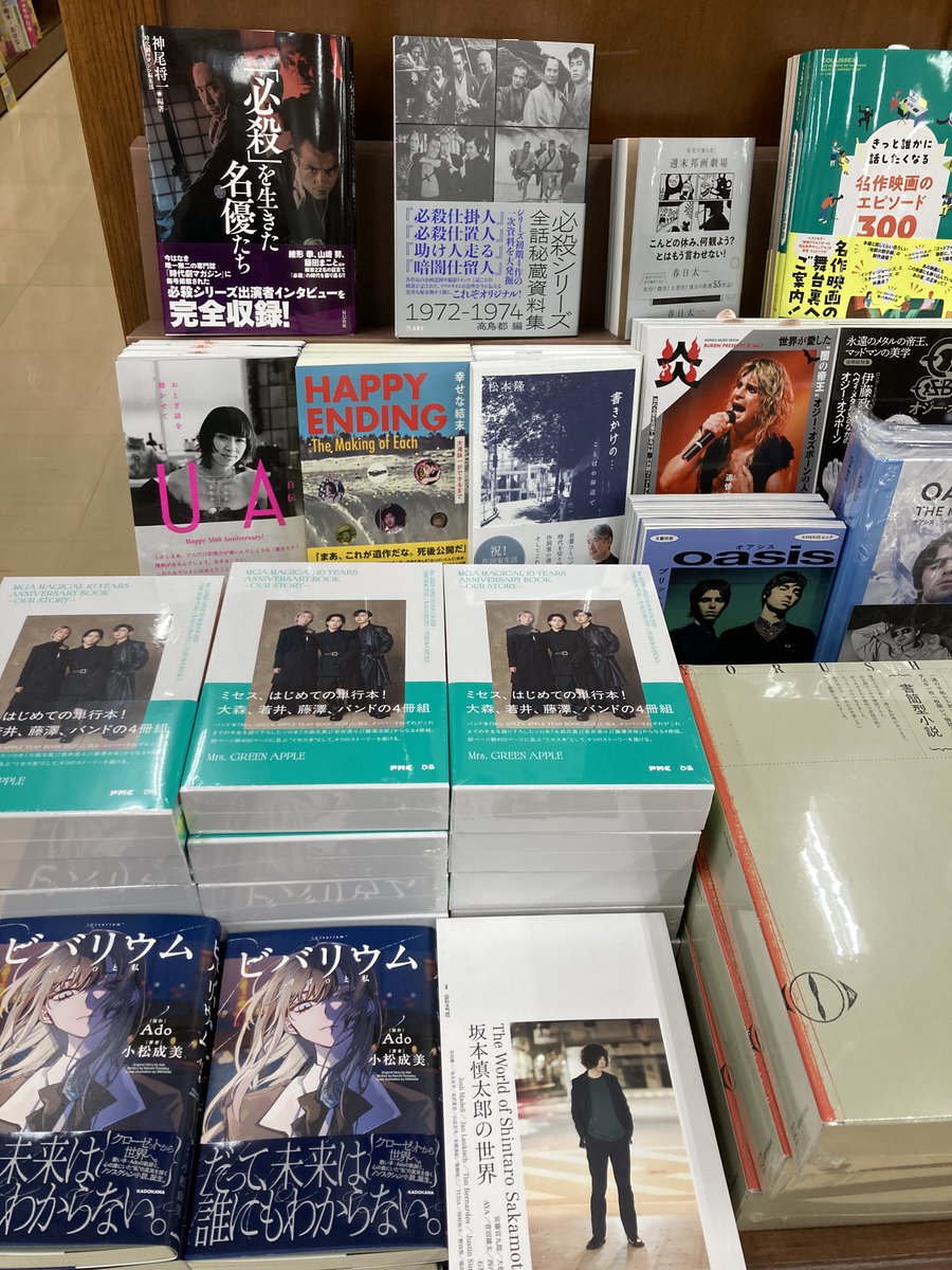ジュンク堂書店難波店 tweet media