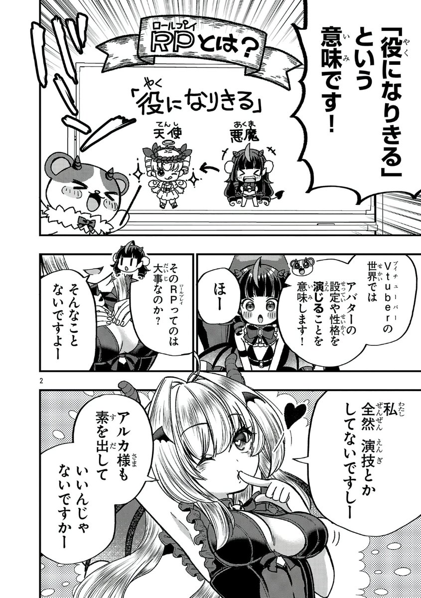 (1/2) 