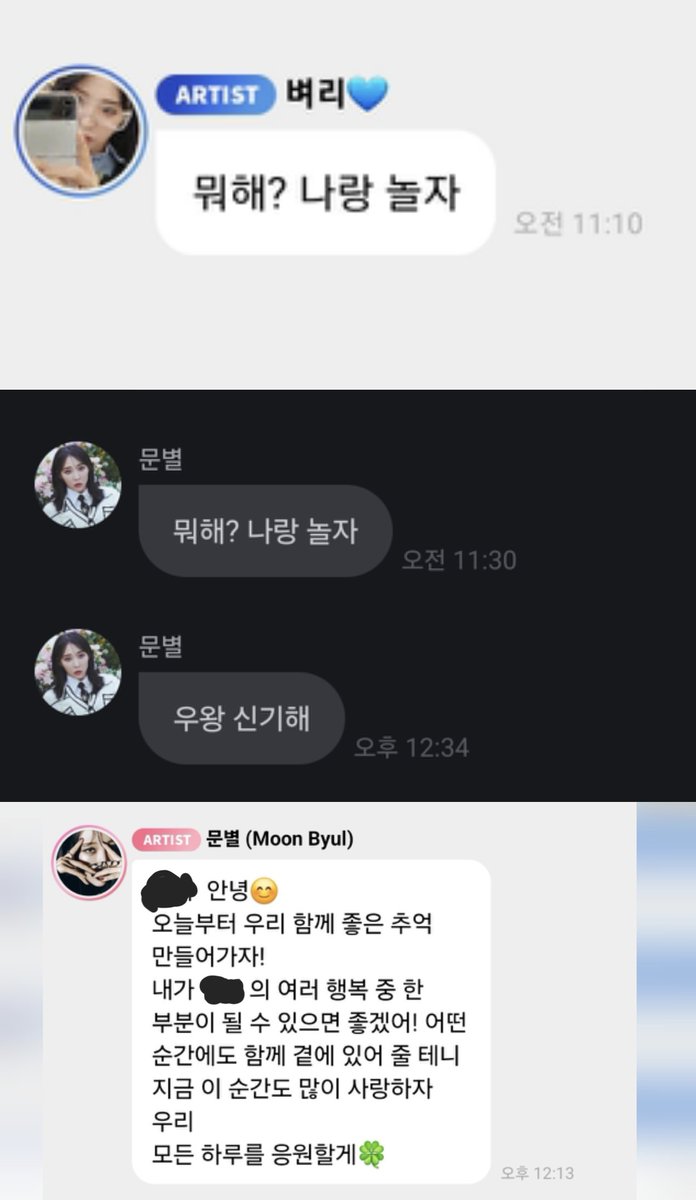 Mass921222's tweet photo. 😭 https://t.co/WxY32PFcEV